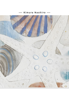 【Kimura Naohiro】治愈系蓝色海洋插画高级感海龟艺术复刻挂画芯
