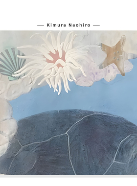 【Kimura Naohiro】治愈系蓝色海洋插画高级感海龟艺术复刻挂画芯