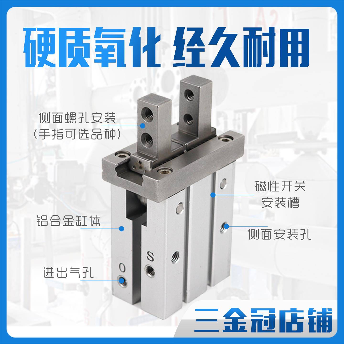 气动手指气缸MHZL2机械手小型平行夹爪MHZ2-16D/10D20D25D32D40DS - 图0