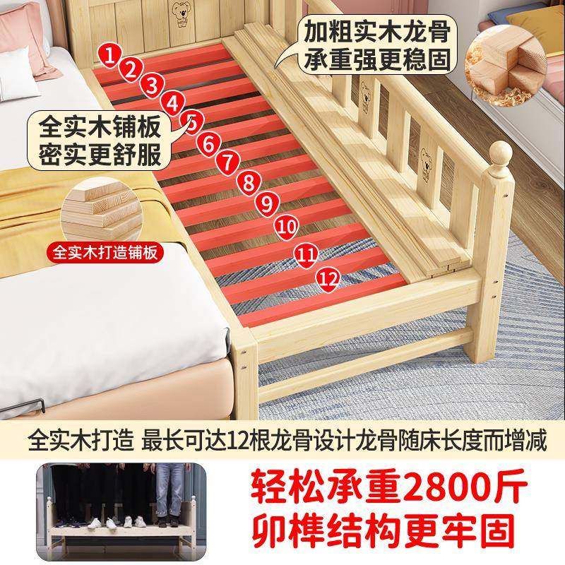 儿童拼接床实木婴儿床宝宝小床大人可睡女孩公主床边加宽大床神器,淘宝优惠券,粉丝福利购,淘宝优惠卷