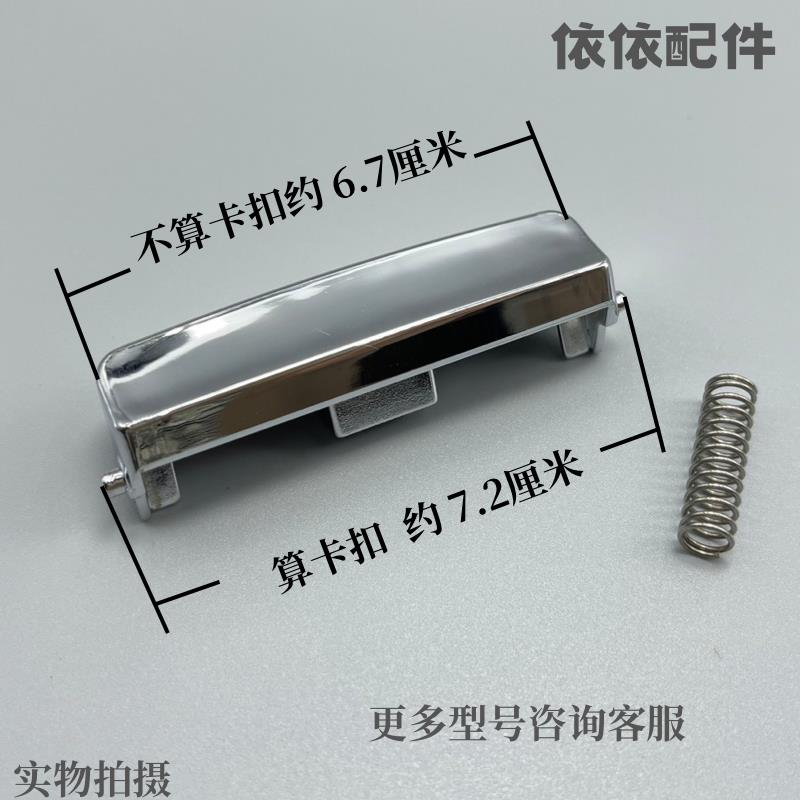 奔腾电饭煲原厂配件开关PFFN4005 PFFN5005 FN405 FN505开盖按钮 - 图0