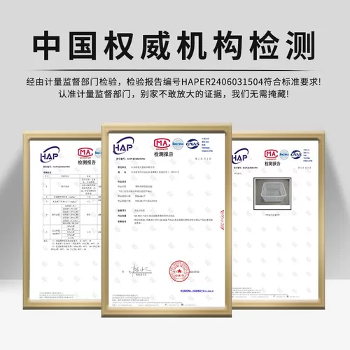 塑料筐长方形周转筐水果蔬菜胶框仓库储物收纳镂空周转箱塑料网筐 - 图0