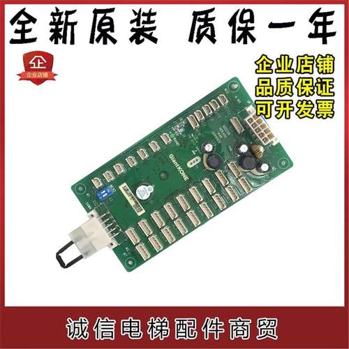 巨人通力GPS33E电梯轿厢指令板GCECEB扩展板GCECOB通讯板原装正品 - 图1