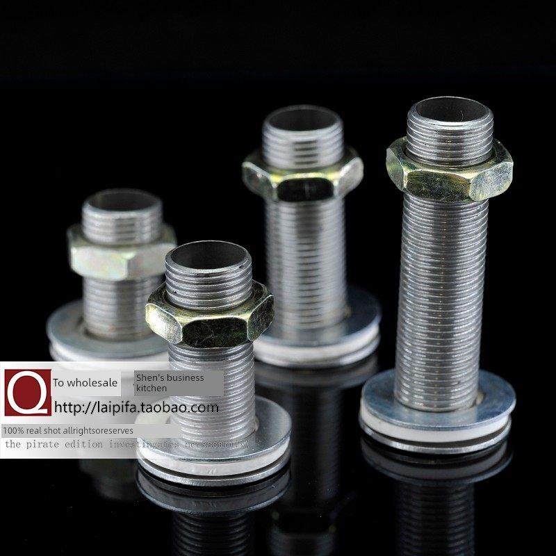 商用厨具配件快餐蒸饭车柜油水箱保温表炉4 6分钟1英寸废气排水口,淘宝优惠券,粉丝福利购,淘宝优惠卷