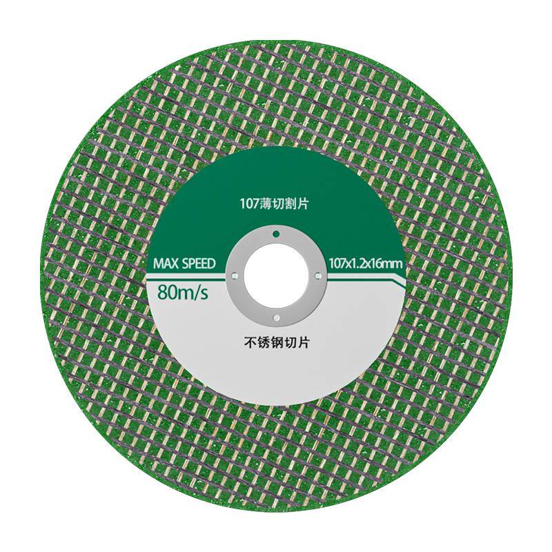 国标金属切割片削铁王磨片切割机切片磨片大全不锈钢角磨机切割片 - 图3