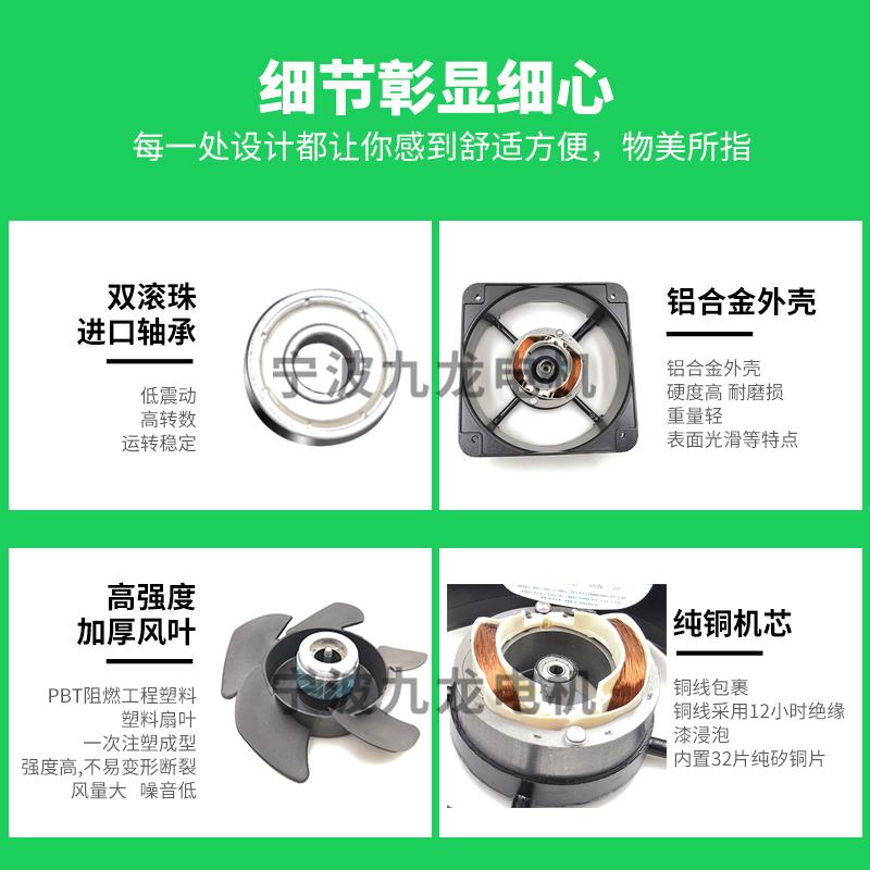 宁波九龙G15050HA2/3BL/17050/17251轴流风机220机柜冷却散热风扇 - 图0