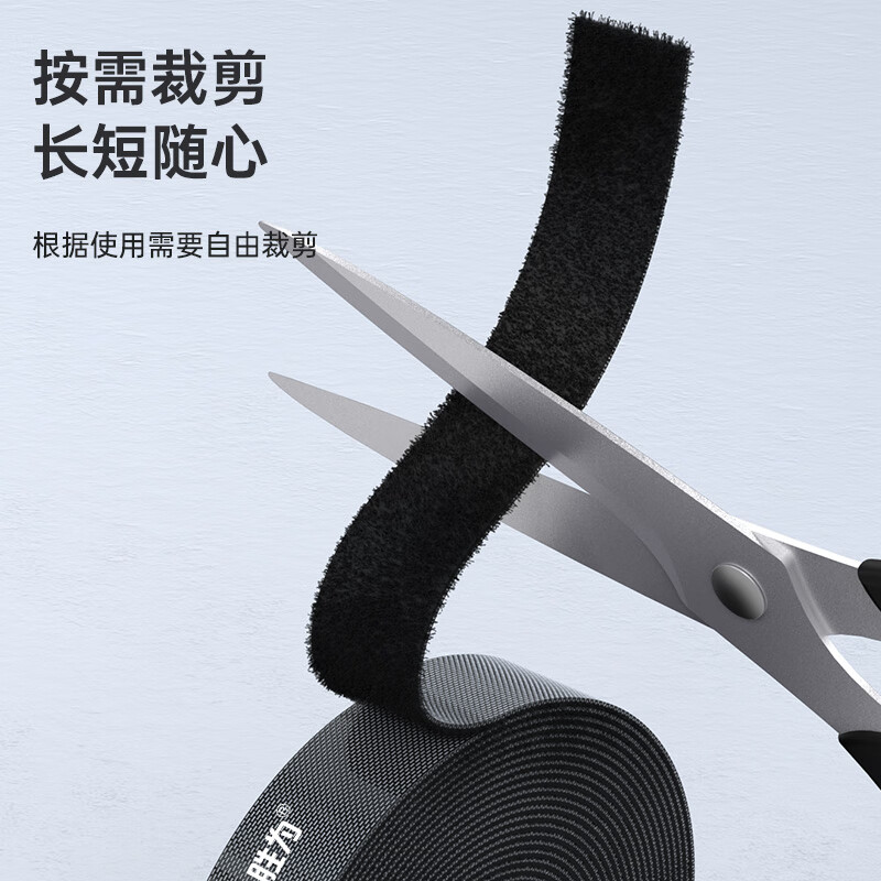 胜为电脑理线器魔术贴桌面数据线收纳固定电线整理免打孔网线电源线扎带自粘式1.6CM蓝色CMP16250B - 图2