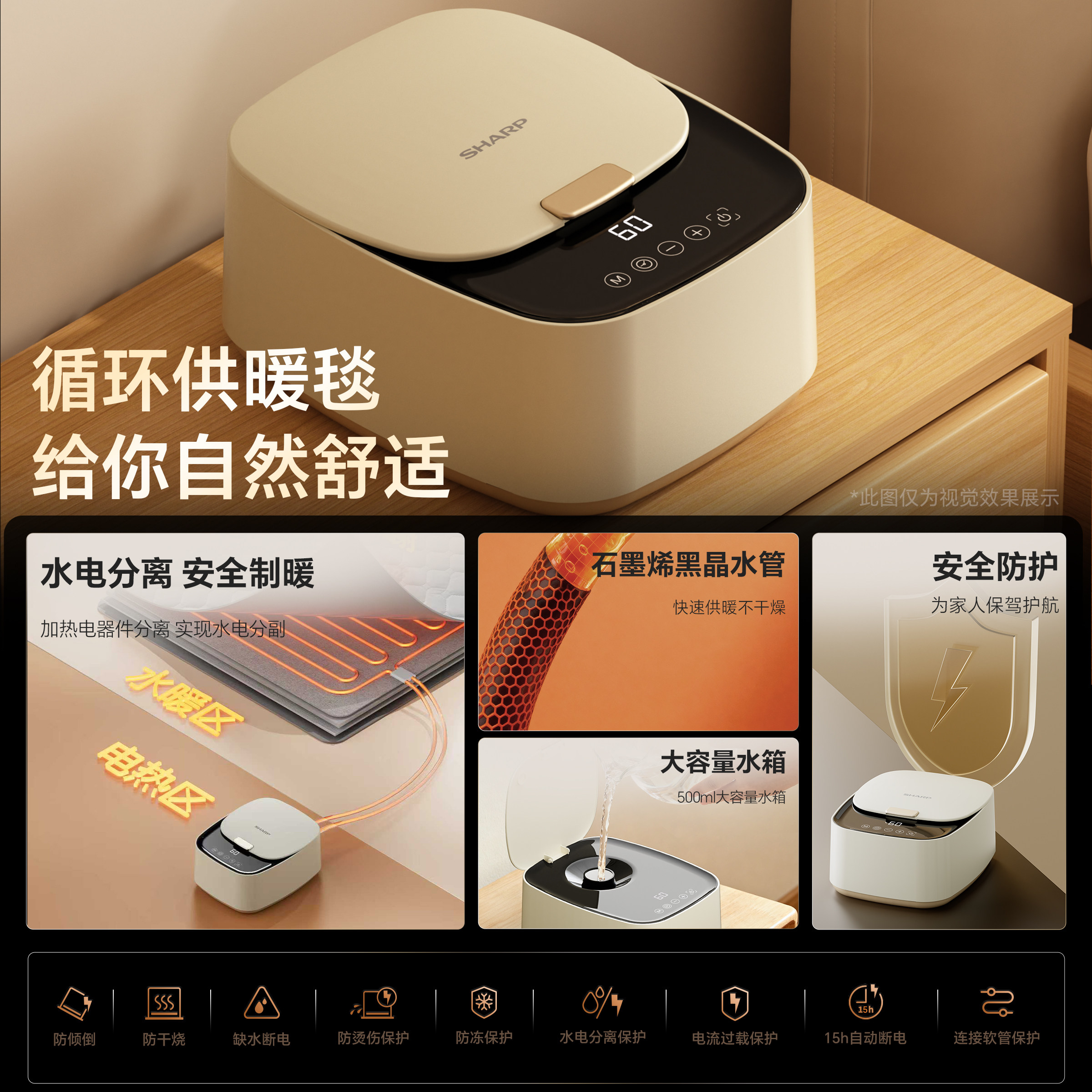 夏普水暖毯电热毯电热褥子水循环双人电热垫石墨烯控温轻音暖垫,淘宝优惠券,粉丝福利购,淘宝优惠卷