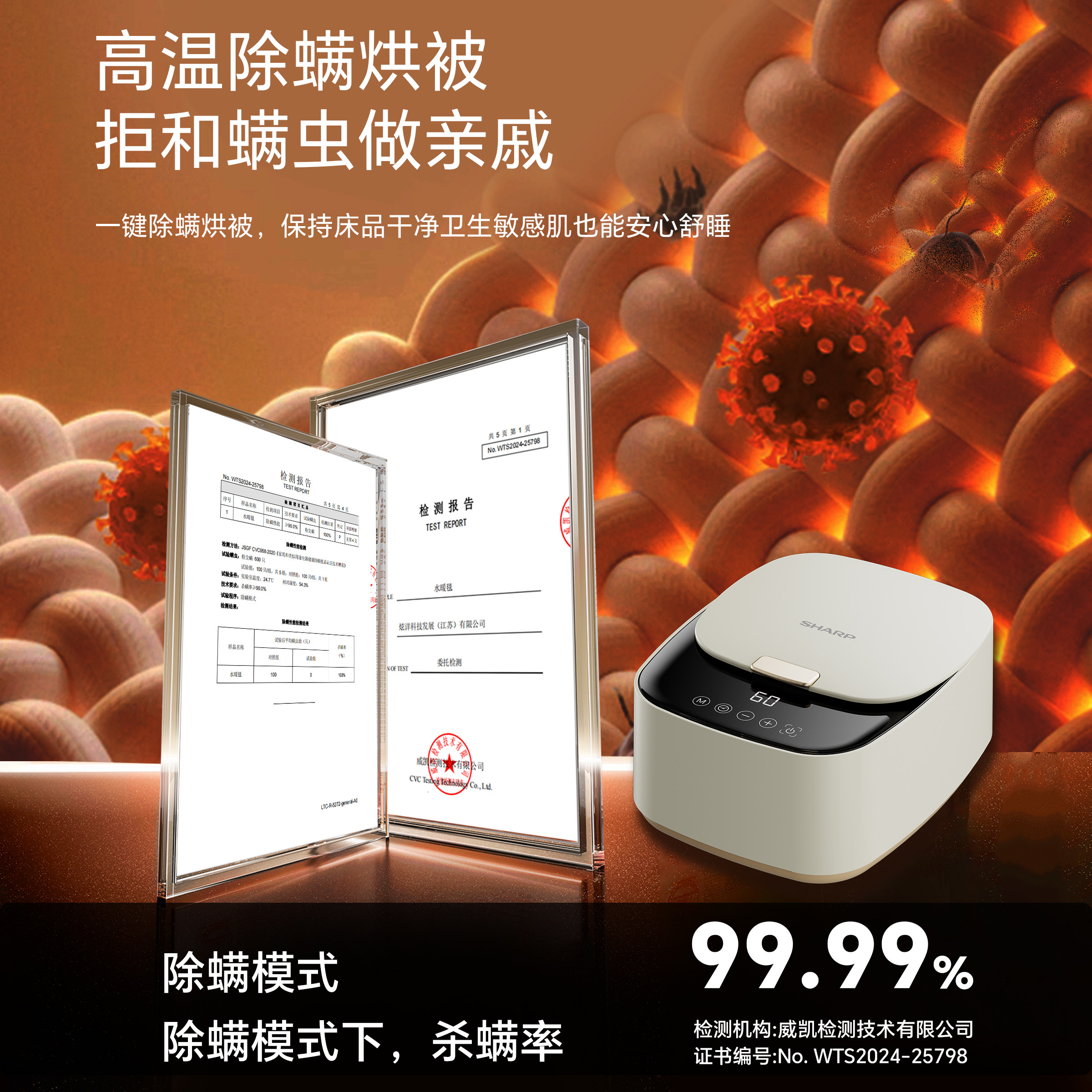 夏普水暖毯电热毯电热褥子水循环双人电热垫石墨烯控温轻音暖垫,淘宝优惠券,粉丝福利购,淘宝优惠卷