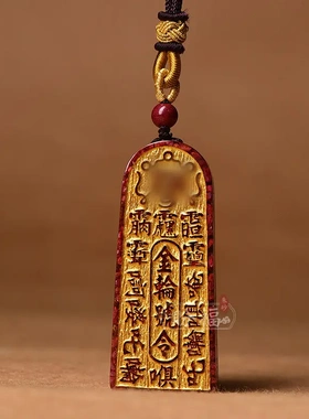 原矿玉化晶体砂五雷号令吊坠朱砂生肖男女挂坠本命年随身礼物