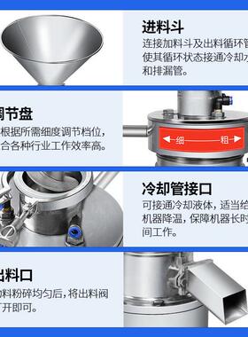 祥明不锈钢中材膏制作机胶体酱体磨浆机食品化工颜料面膜胶体磨