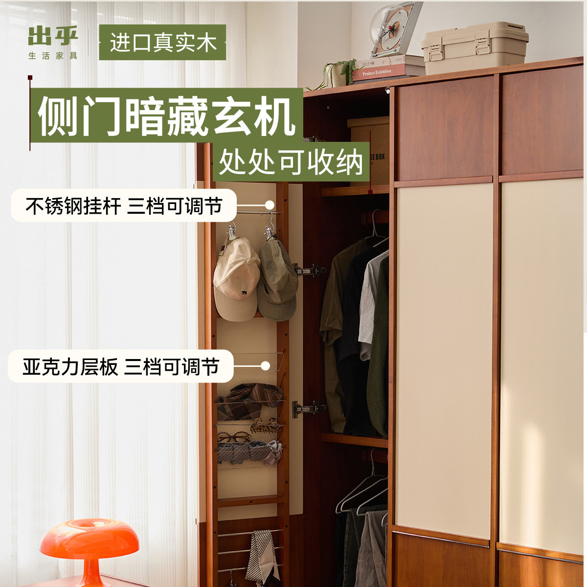 出乎生活密斯衣柜推拉门北欧日式移门收纳柜卧室小户型家用黄杨木,淘宝优惠券,粉丝福利购,淘宝优惠卷