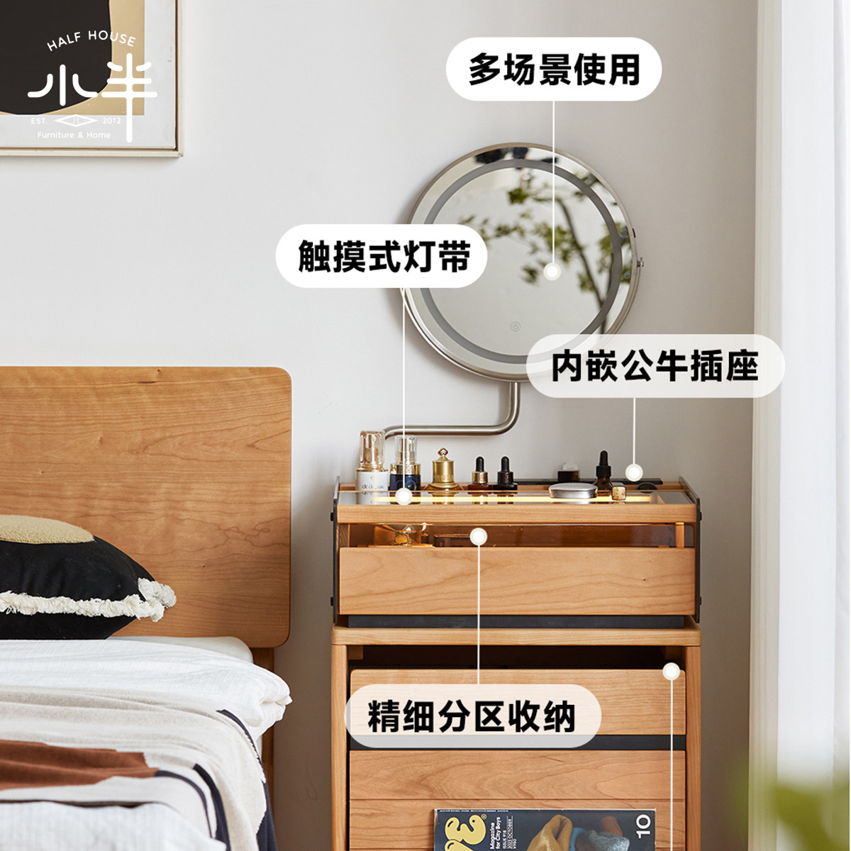 出乎生活镜湖梳妆台小型日式小户型樱桃木床头收纳卧室化妆桌,淘宝优惠券,粉丝福利购,淘宝优惠卷