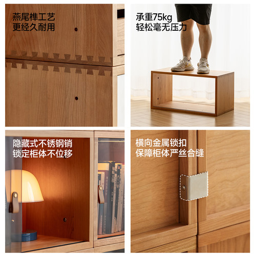 出乎生活家具时光组合柜樱桃木展示柜书柜收纳柜卧室书房落地立柜 - 图2