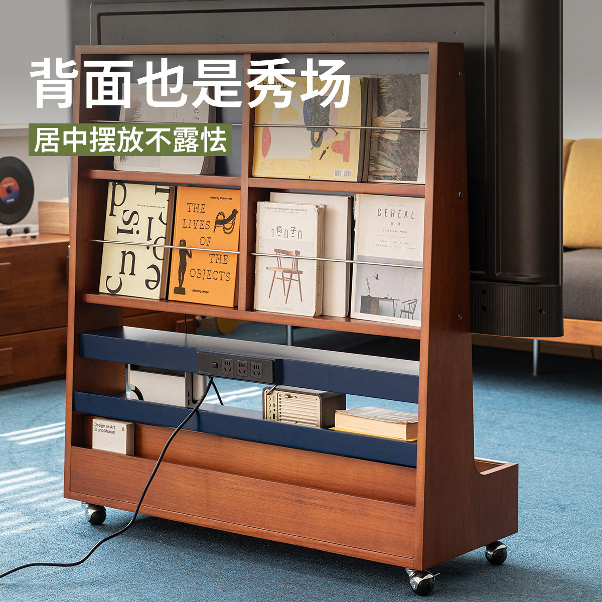 出乎生活密斯电视机架复古可移动电视柜75寸中古落地电视机收纳架,淘宝优惠券,粉丝福利购,淘宝优惠卷