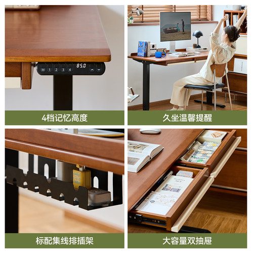 出乎生活密斯升降书桌电动实木学习书桌电竞智能电脑桌办公桌 - 图3