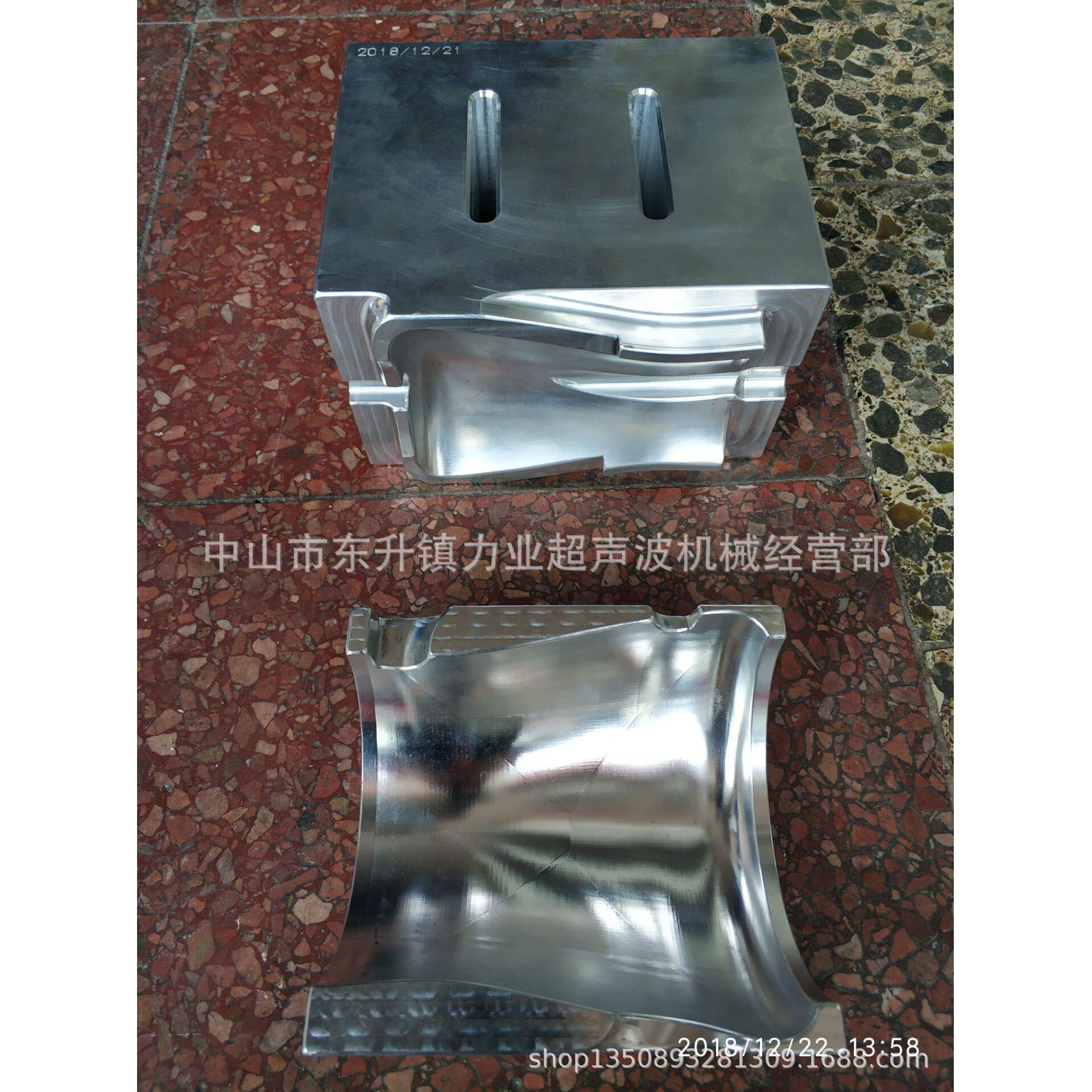 出货中中山 水壶整体超声波模具样图（按客户要求来样制作） - 图0