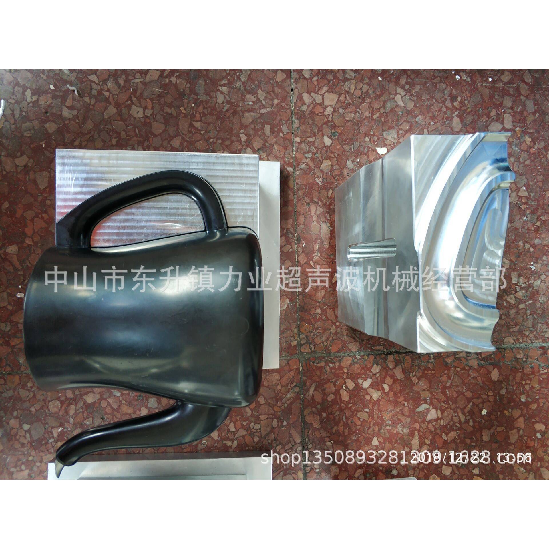 出货中中山 水壶整体超声波模具样图（按客户要求来样制作） - 图1