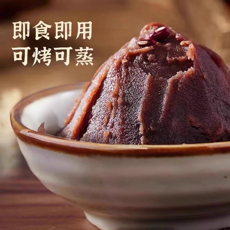 豆沙馅家用家庭装红豆沙泥月饼红豆沙包子面包蛋黄酥烘焙原料馅料,淘宝优惠券,粉丝福利购,淘宝优惠卷