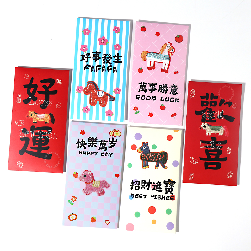 【拍下发6个】平面红包新款高颜值红包袋新年春节红包