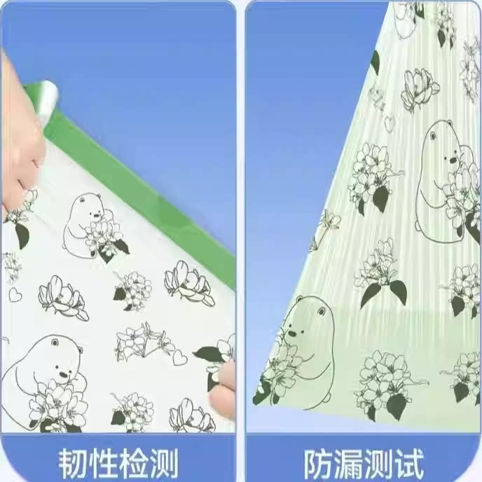 印花抽绳垃圾袋家用客厅手提式塑料袋宿舍拉级袋