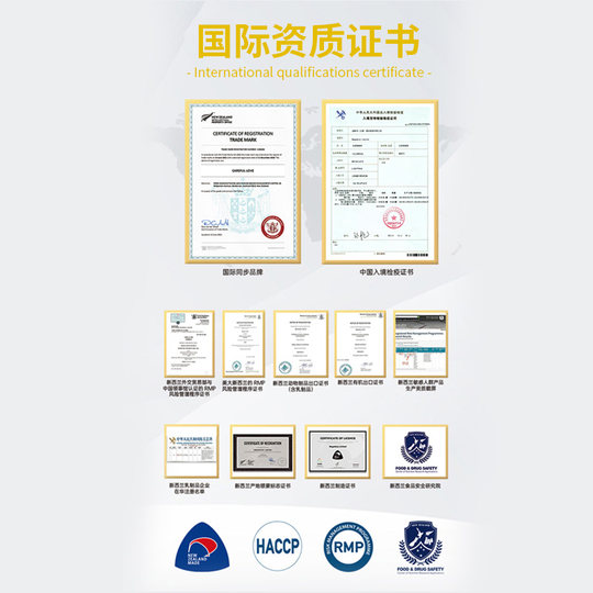 新西兰进口慷卫涞爱培可澳酵母粉益生菌过敏免疫接骨木莓流涕鼻塞