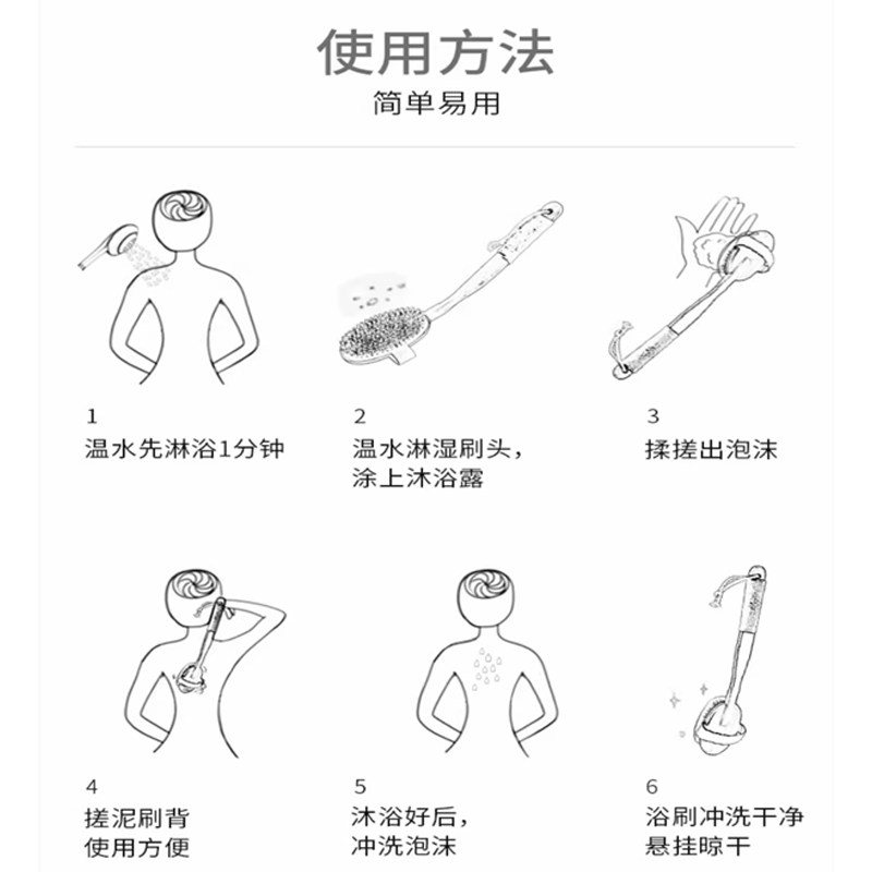 长柄擦后背部洗澡刷猪鬃软毛刷子搓澡巾干刷身体搓泥清洁沐浴刷腿,淘宝优惠券,粉丝福利购,淘宝优惠卷