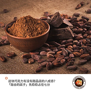 憨哈熊黄油黑巧克力块15g*1袋[10元优惠券]-寻折猪