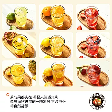 憨哈熊多口味冻干果茶块1盒*3包[13元优惠券]-寻折猪