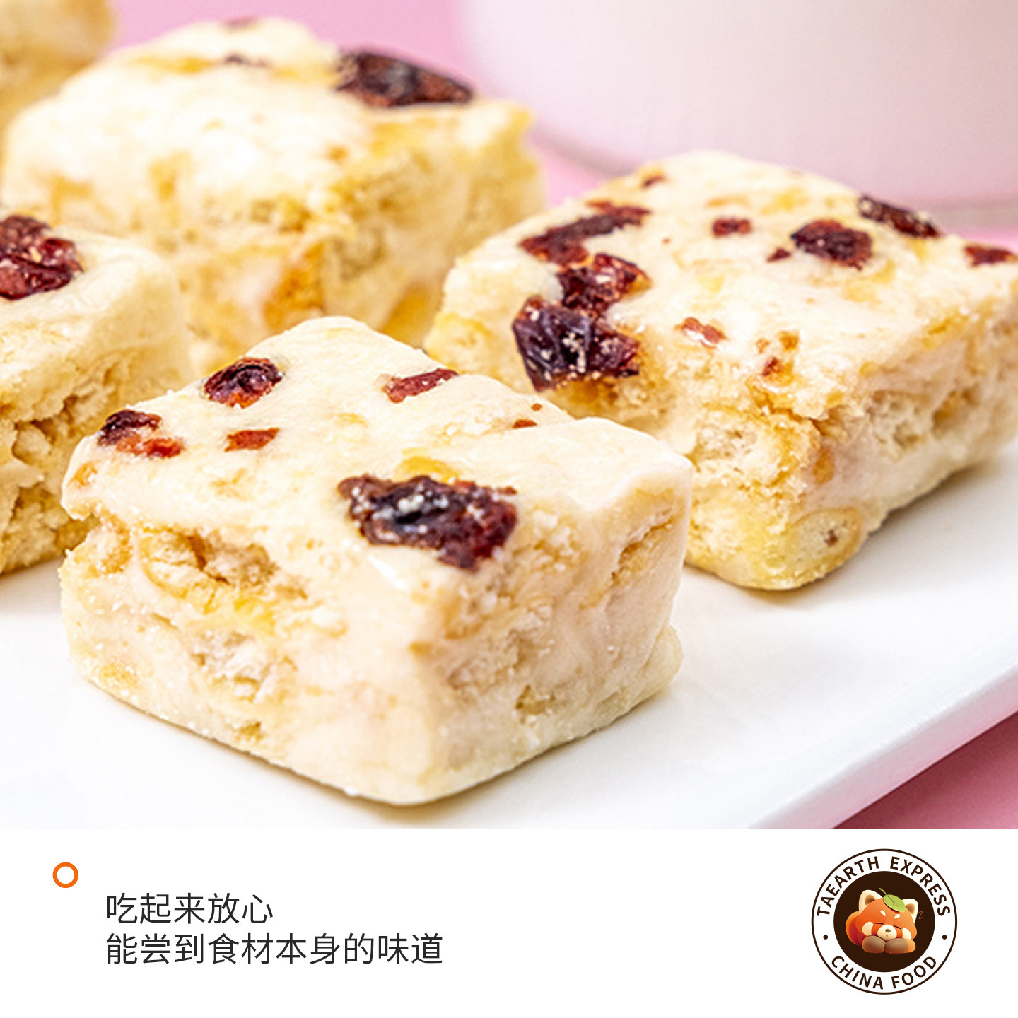 有赠品！！憨哈熊甄选无水奶油雪花酥120g*2