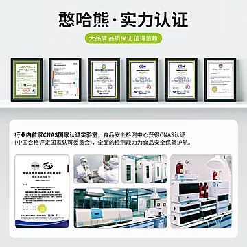 【憨哈熊】解腻冲饮果汁冻干果茶块[10元优惠券]-寻折猪