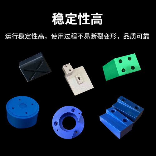 尼龙板加工定制PA66蓝黑白色尼龙棒加工进口尼龙垫块MC901聚酰胺 - 图1