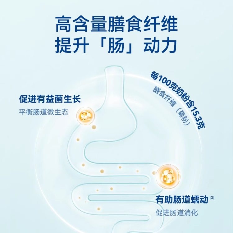 雀巢三花65亿益生菌中老年成人高钙呵护肠道营养奶粉750g官方正品,淘宝优惠券,粉丝福利购,淘宝优惠卷