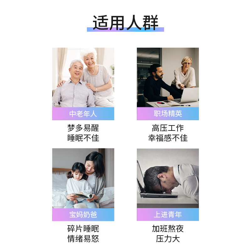 沿寿LIFE羟基L-色氨酸γ氨基丁酸伽马gaba褪黑素睡眠缓解紧张情绪,淘宝优惠券,粉丝福利购,淘宝优惠卷