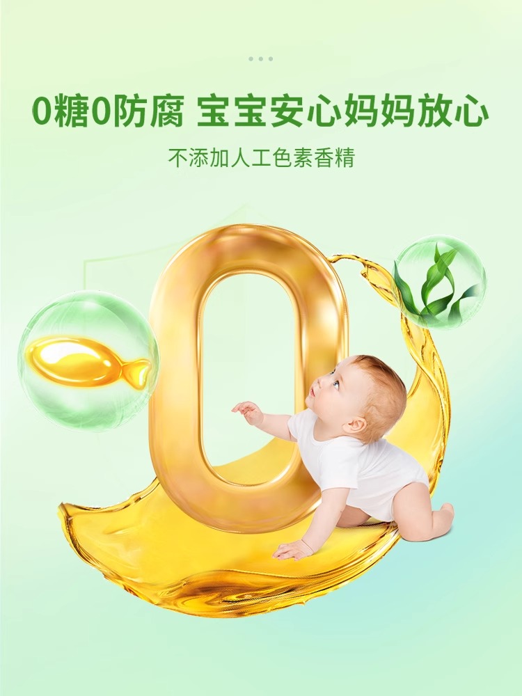 Health Capsules Lethnuca Seaweed Oil