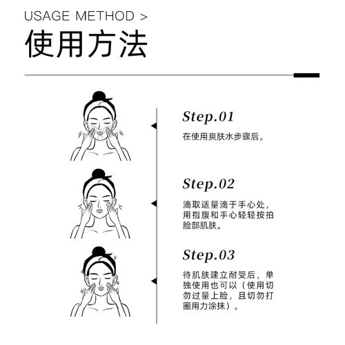 The Ordinary 视黄醇1%A醇角鲨烷美容油紧致抗老淡化细纹精华30ml - 图1
