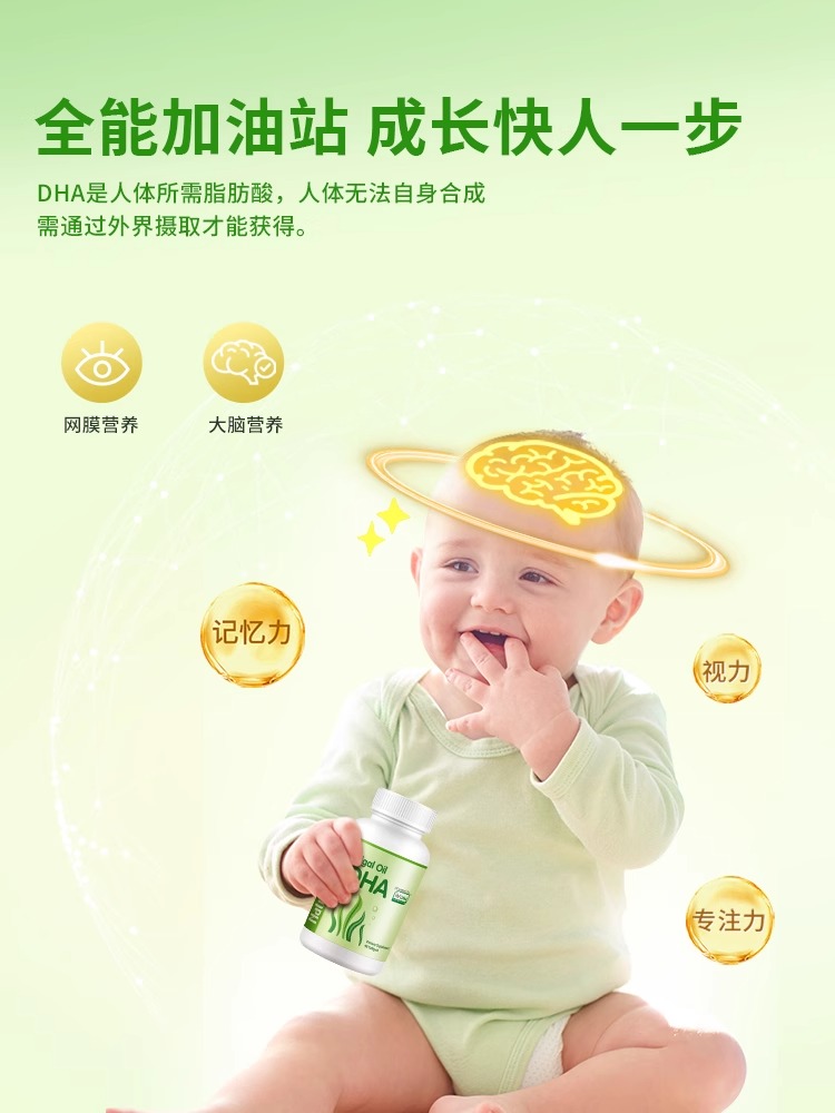 Health Capsules Lethnuca Seaweed Oil