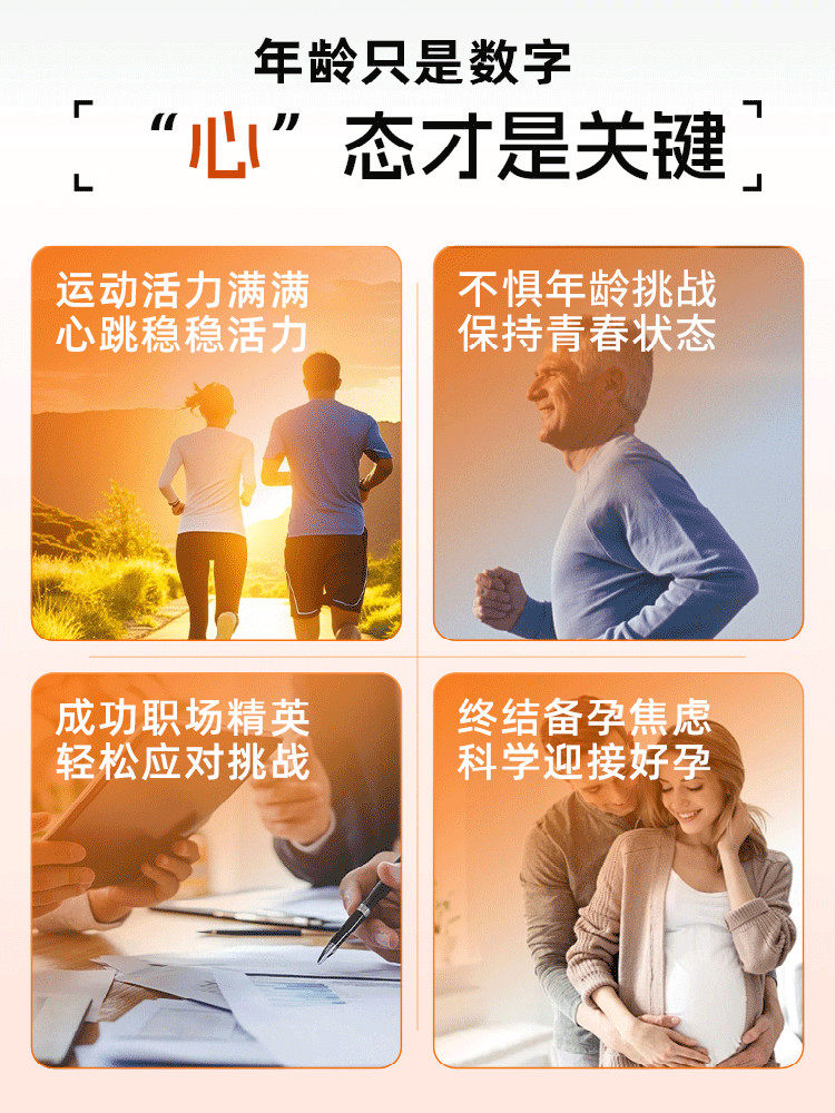 NYO3挪威进口专利辅酶还原型q10软胶囊泛醇保护心脏60粒,淘宝优惠券,粉丝福利购,淘宝优惠卷