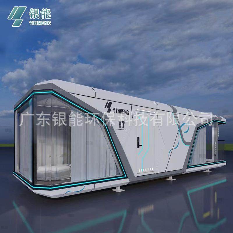 苹果舱民宿厂家售货亭商业街区商铺太空舱移动房屋钢结构阳光房,淘宝优惠券,粉丝福利购,淘宝优惠卷