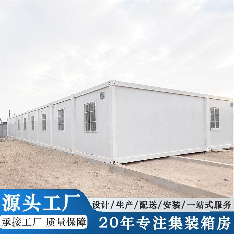 豪华移动箱房打包箱活动板房集装箱房加工定制办公宿舍高档创意,淘宝优惠券,粉丝福利购,淘宝优惠卷