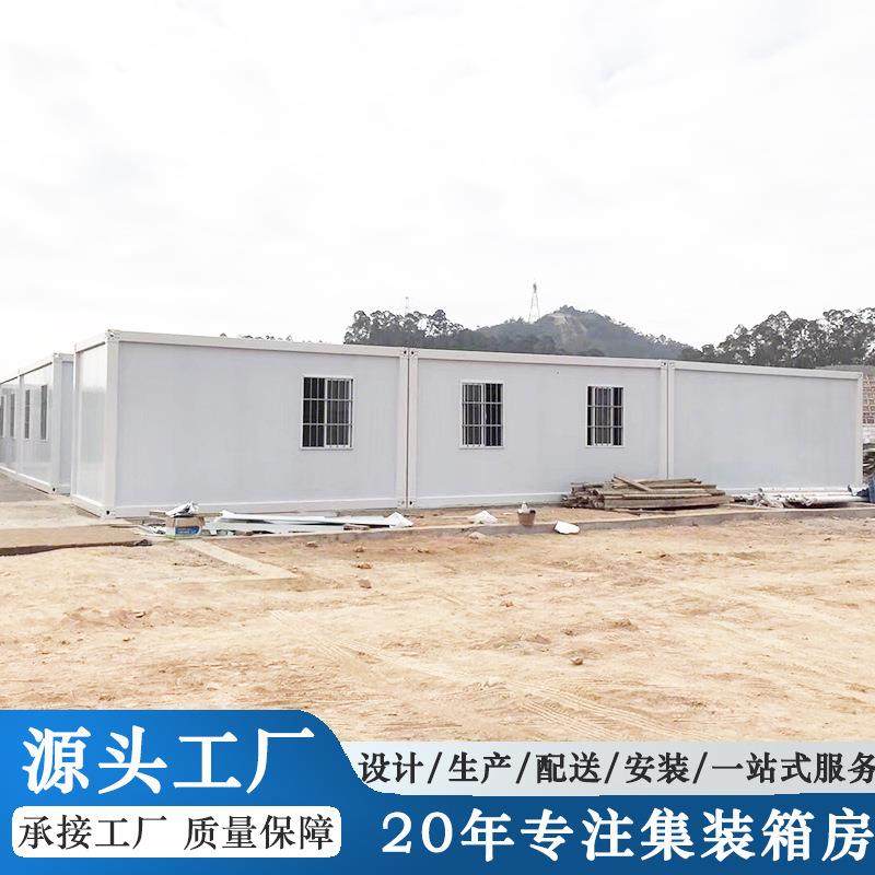 豪华移动箱房打包箱活动板房集装箱房加工定制办公宿舍高档创意,淘宝优惠券,粉丝福利购,淘宝优惠卷