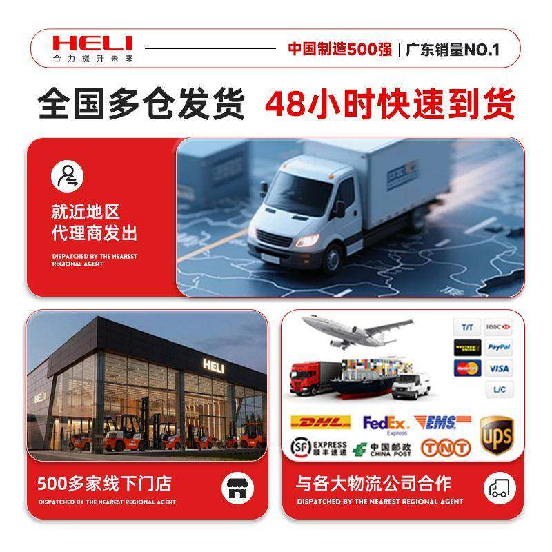 电动叉车1.5吨站驾式托盘堆高车2吨升高堆垛车液压搬运装卸车,淘宝优惠券,粉丝福利购,淘宝优惠卷