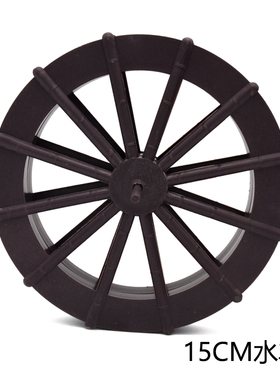 轮水车转轮小水轮车鱼缸假山流水景室内户外喷泉摆件招财