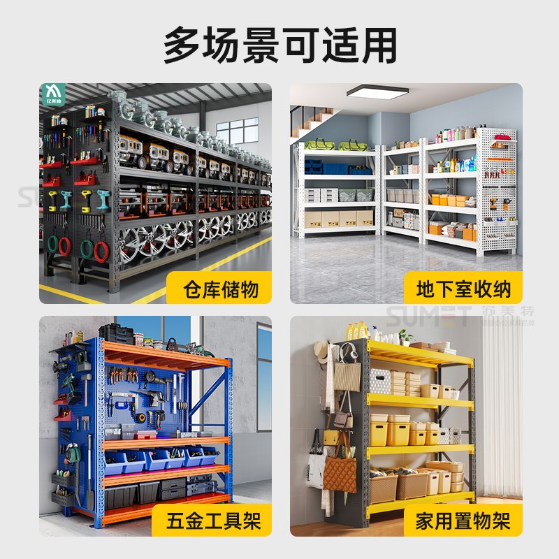 Hardware auto repair tool rack black and yellow warehouse v storage shelf multi-layer storage with side hole board storage