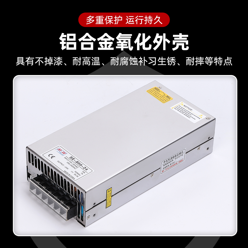 大功率开关电源直流模块SE-1000W-24V25A12V24V36V48V60V80V110V - 图2