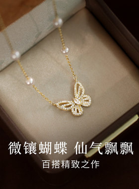 S925纯银爆闪水钻蝴蝶珍珠项链女