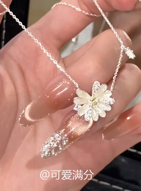 S925纯银白色繁花小雏菊项链女