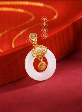 复古轻奢平安扣福字吊坠女夏和田玉项链送妈妈礼物