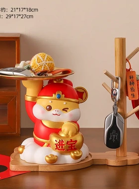 蛇年新款招财进宝钥匙玄关收纳树脂大摆件桌面装饰工艺品乔迁礼物