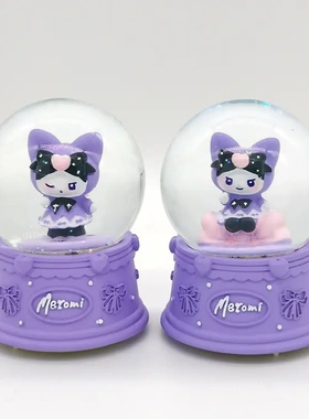 创意发光水晶球树脂摆件日漫公仔发亮玻璃球精品店礼品